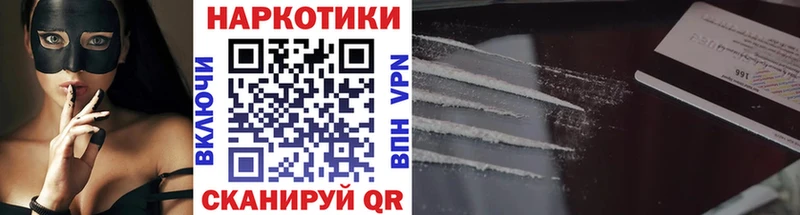 Где купить Кулебаки Альфа ПВП  гидра ссылки  Конопля  Псилоцибиновые грибы  ГАШИШ  Кокаин  АМФ 