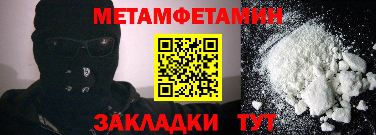 АМФЕТАМИН Розовый Кулебаки