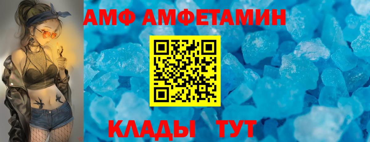 Amphetamine  Кулебаки  Амфетамин 98% 