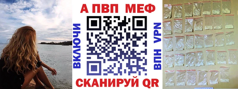 A-PVP кристаллы  хочу   Кулебаки 