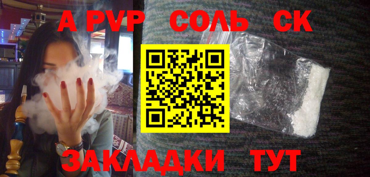 A-PVP СК КРИС  Кулебаки 