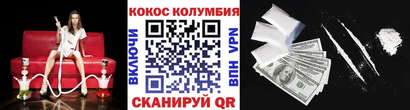 КОКАИН Эквадор Кулебаки