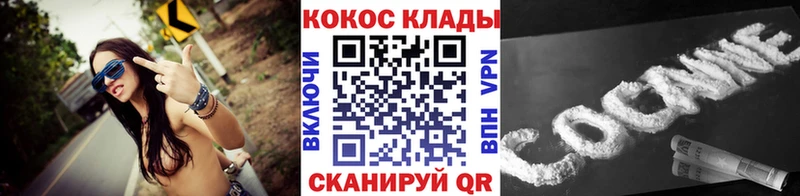 КОКАИН FishScale  маркетплейс телеграм  Кулебаки  купить наркоту 