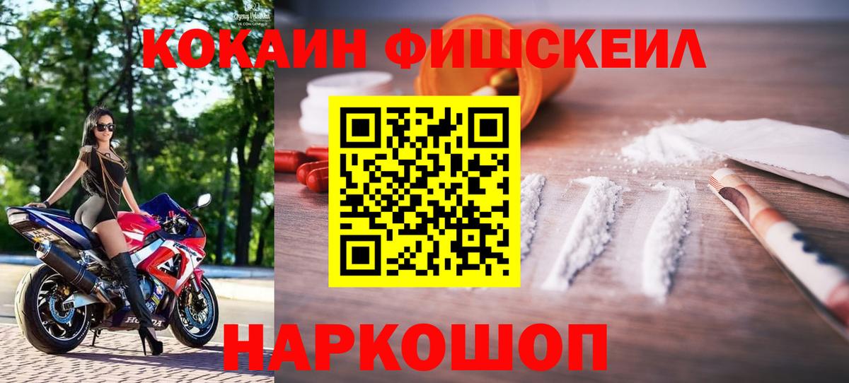 Cocaine 99% Кулебаки