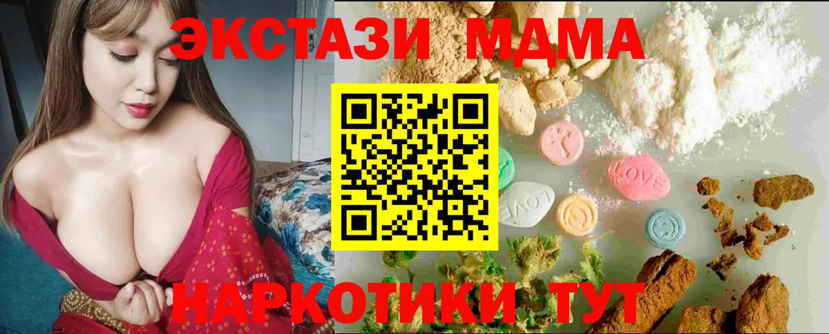 ЭКСТАЗИ Punisher  Экстази  Ecstasy Punisher  Кулебаки 