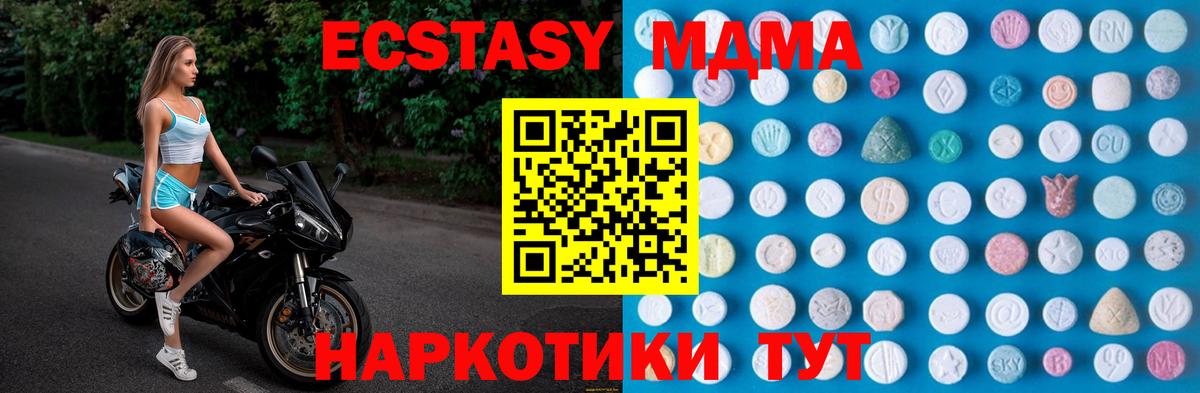 Экстази диски Кулебаки