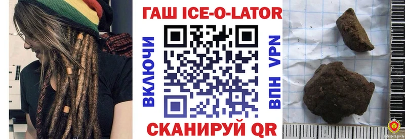 ГАШ индика сатива Кулебаки