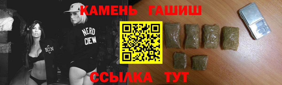 продажа наркотиков  Кулебаки  ГАШИШ  ГАШ ice o lator  ГАШ VHQ 