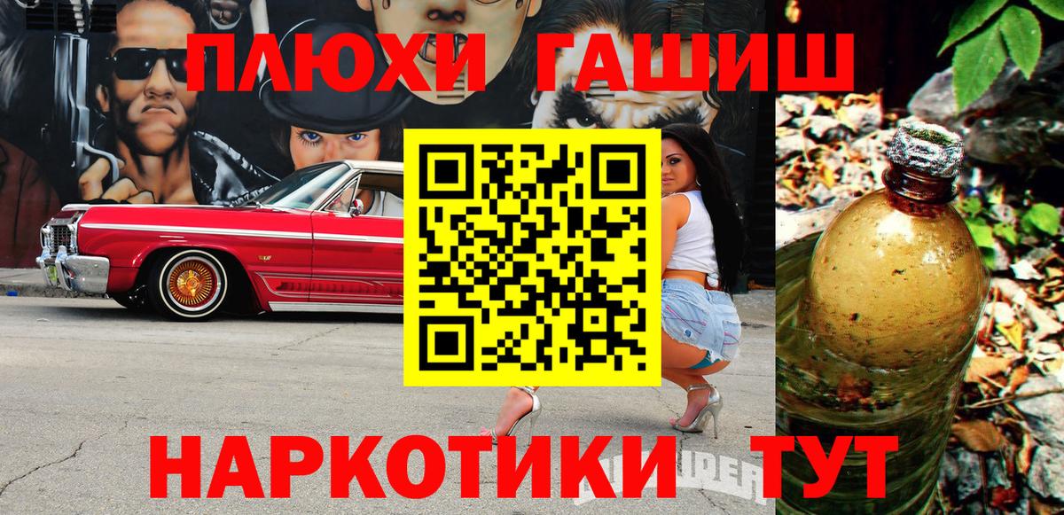 Меф   Марихуана  Гашиш  Вход с VPN  Кулебаки  Меф МЯУ МЯУ  КОКАИН 