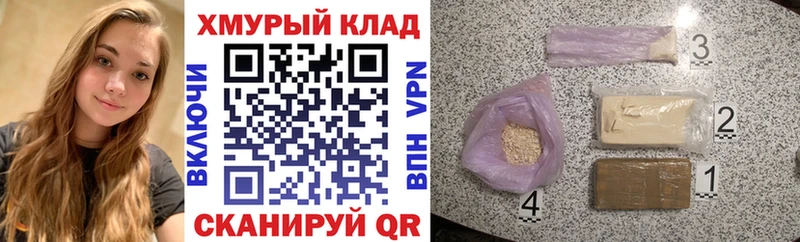кракен ТОР где купить Кулебаки ГЕРОИН Афган