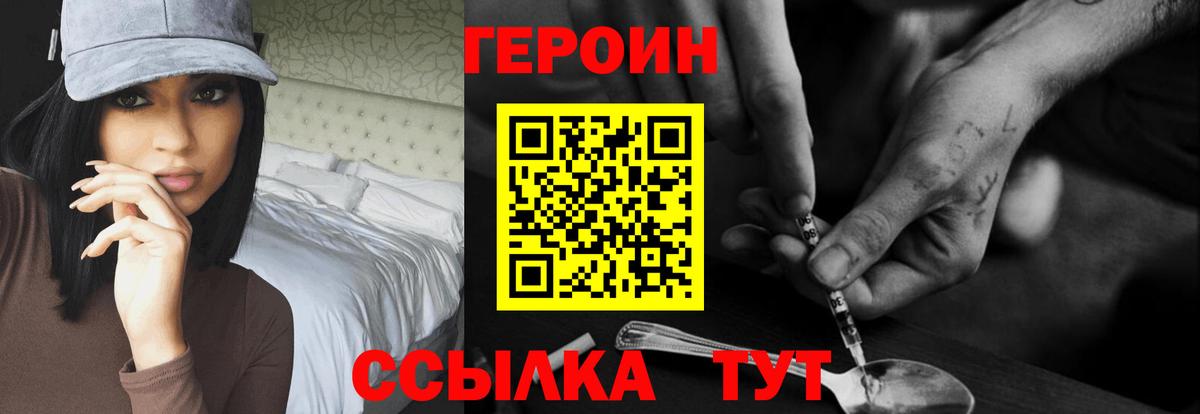 ГЕРОИН VHQ  ГЕРОИН VHQ  Кулебаки  ГЕРОИН VHQ  ГЕРОИН VHQ  ГЕРОИН VHQ 