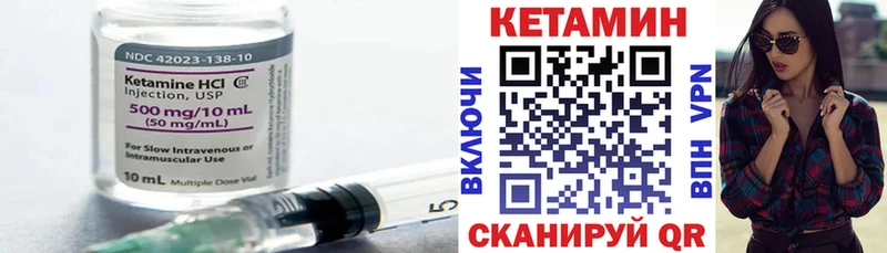 Кетамин VHQ МЕГА как зайти Кулебаки где продают наркотики
