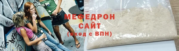 каннабис Нязепетровск