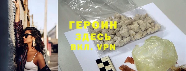 шишки Новокубанск
