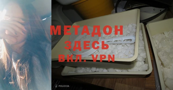 скорость mdpv Новодвинск