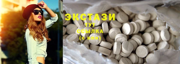 шишки Новокубанск