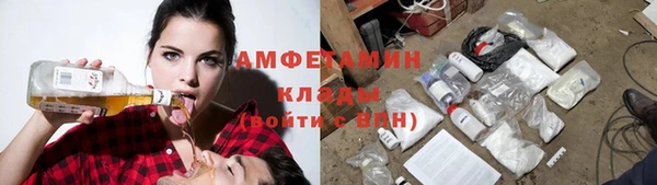 скорость mdpv Новодвинск
