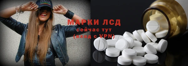 тгк Няндома
