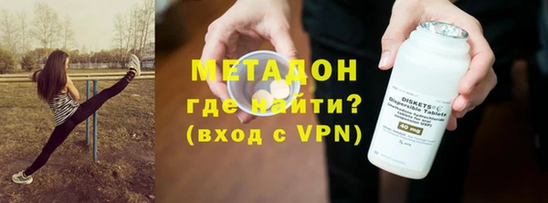 шишки Новокубанск
