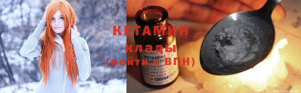 мяу мяу кристалл Новозыбков