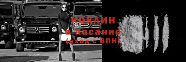 мяу мяу кристалл Новозыбков
