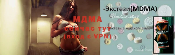 шишки Новокубанск