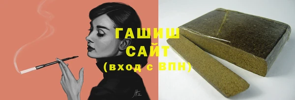 шишки Новокубанск
