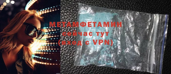 шишки Новокубанск