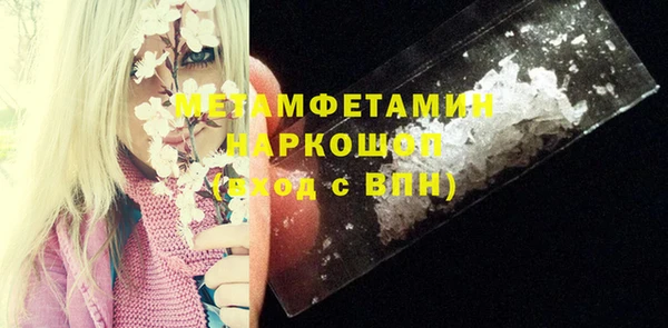тгк Няндома