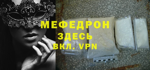 тгк Няндома