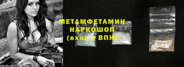 тгк Няндома