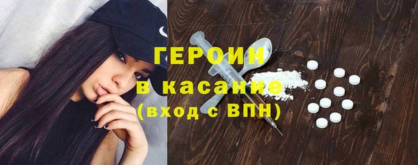 мяу мяу кристалл Новозыбков
