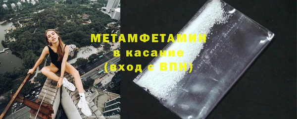 каннабис Нязепетровск