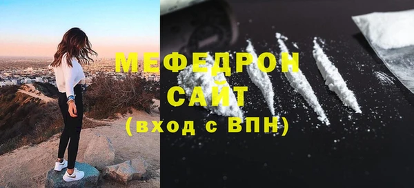 скорость mdpv Новодвинск