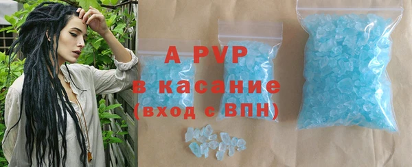 скорость mdpv Новодвинск