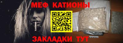 эйфоретик Кумертау