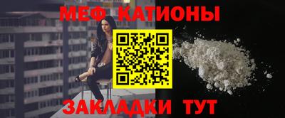 mdma Гусиноозёрск