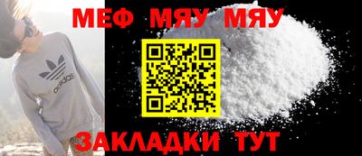 mdma Гусиноозёрск