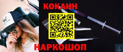 дживик Гусь-Хрустальный