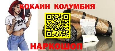 каннабис Кулебаки