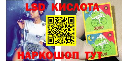 эйфоретик Кумертау