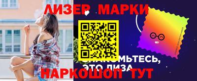 дживик Гусь-Хрустальный