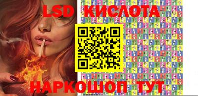 гидропоника Гусев