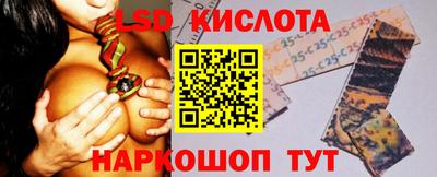 гидра Малоярославец