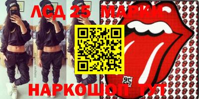 дживик Гусь-Хрустальный