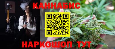 каннабис Гай