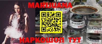 каннабис Гай