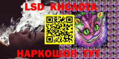 дживик Гусь-Хрустальный