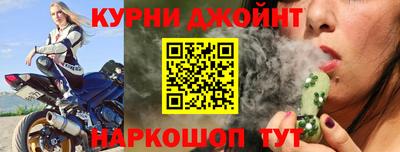 дживик Гусь-Хрустальный