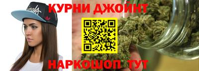 каннабис Гай